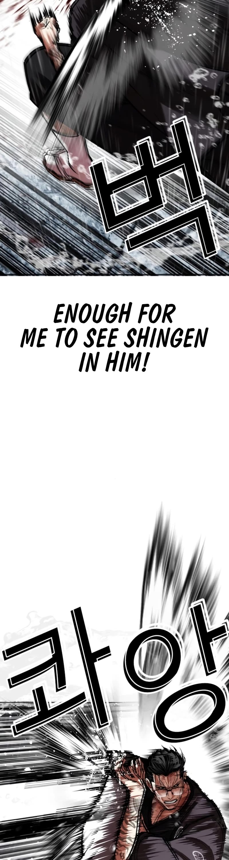 Lookism Chapter 529 page 56 - Chapter 529: Shiro Oni [10]