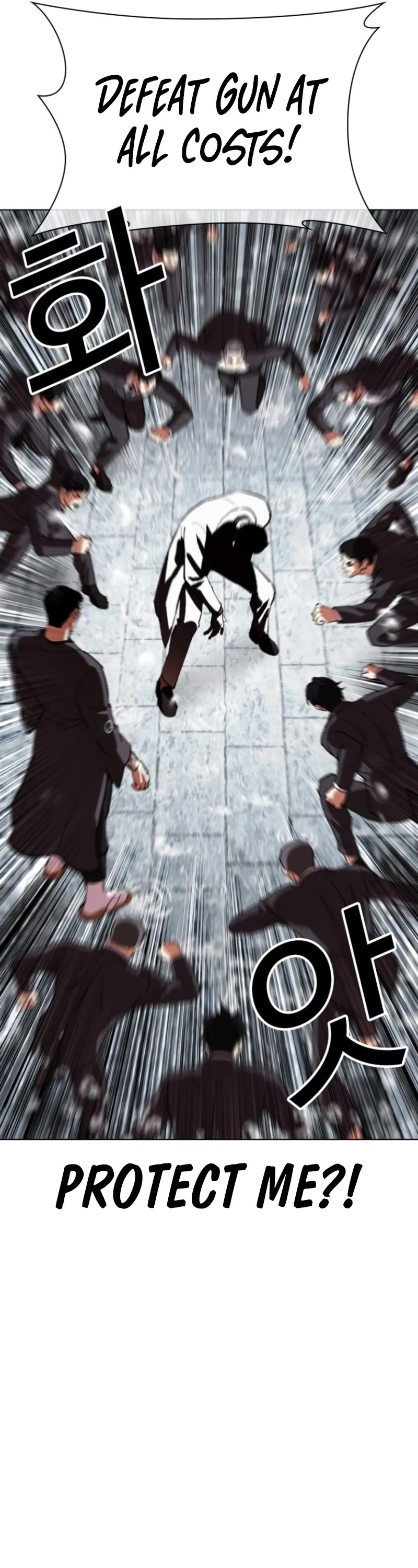 Lookism Chapter 529 page 60 - Chapter 529: Shiro Oni [10]