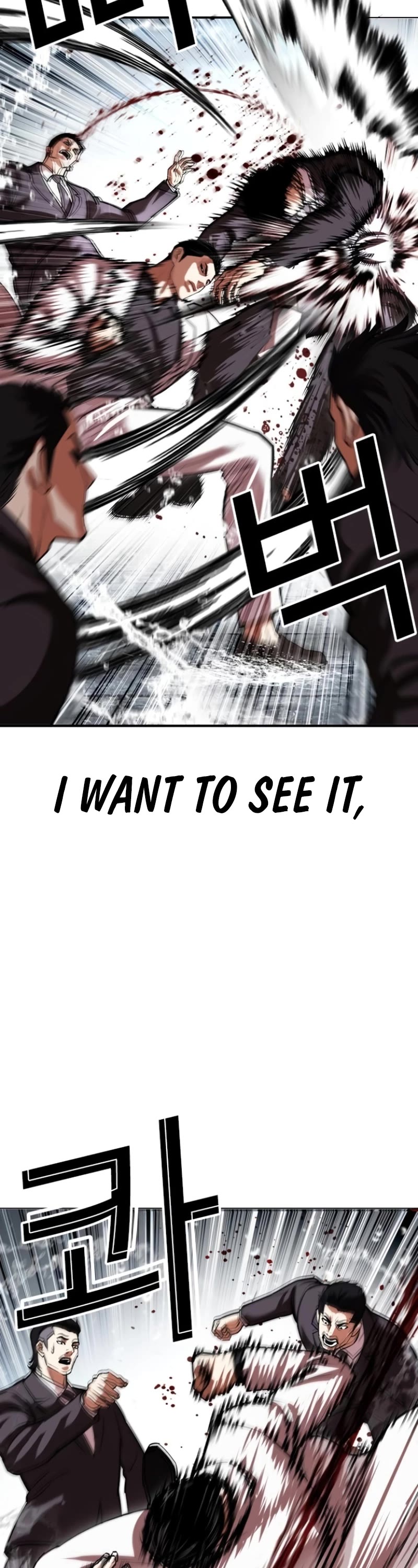 Lookism Chapter 529 page 7 - Chapter 529: Shiro Oni [10]