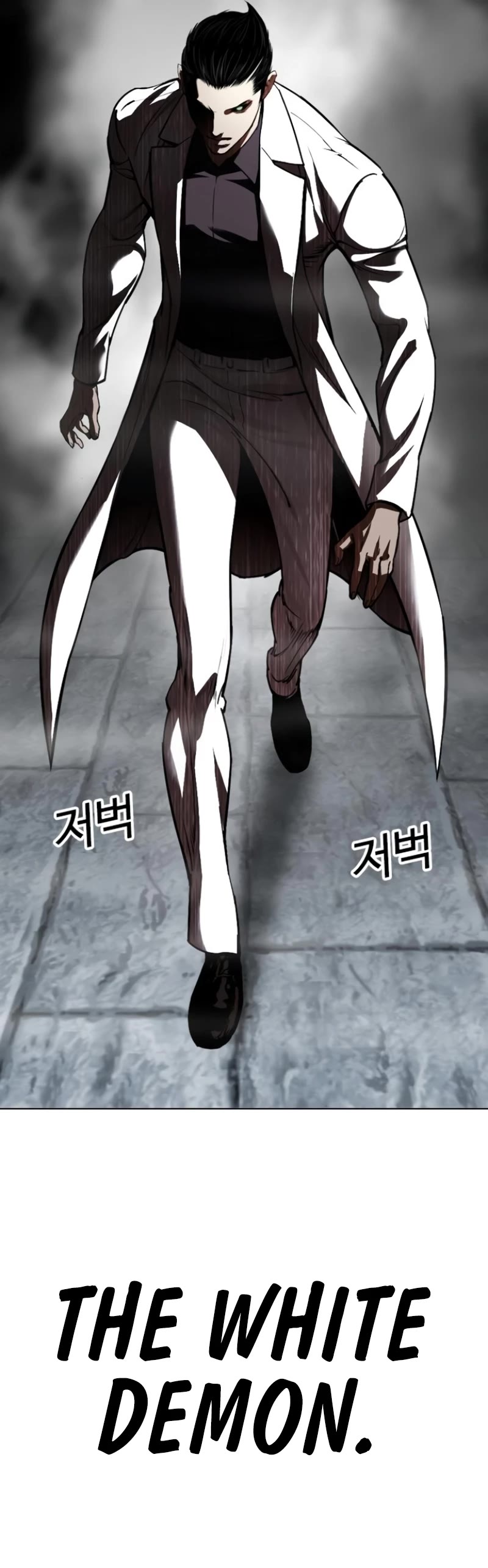 Lookism Chapter 529 page 70 - Chapter 529: Shiro Oni [10]