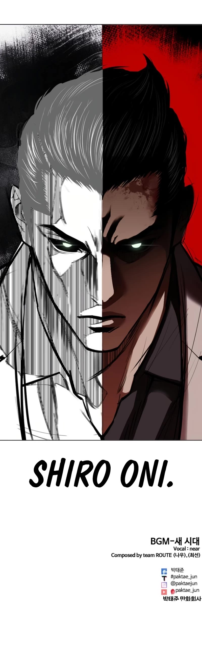Lookism Chapter 529 page 71 - Chapter 529: Shiro Oni [10]