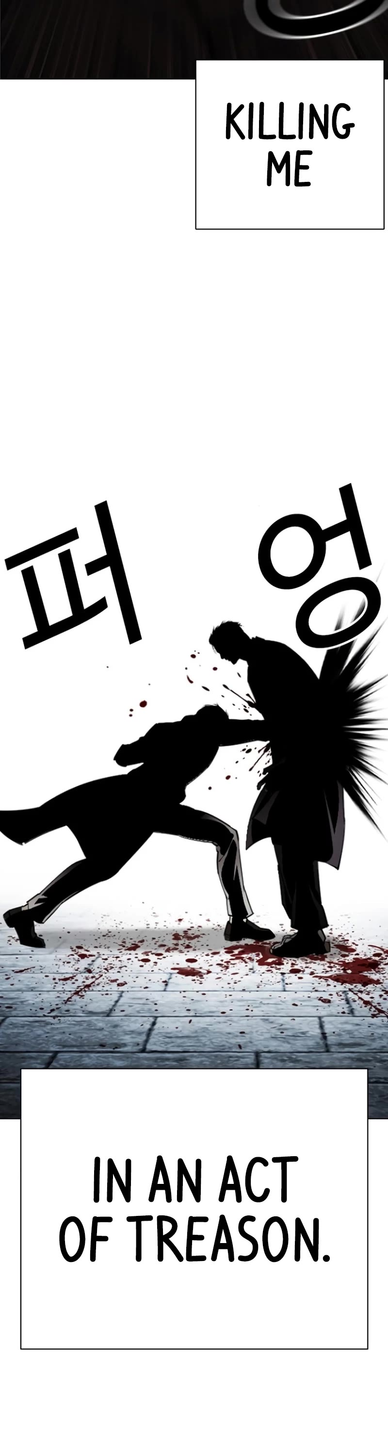 Lookism Chapter 530 page 28 - Chapter 530: Shiro Oni [Finale]