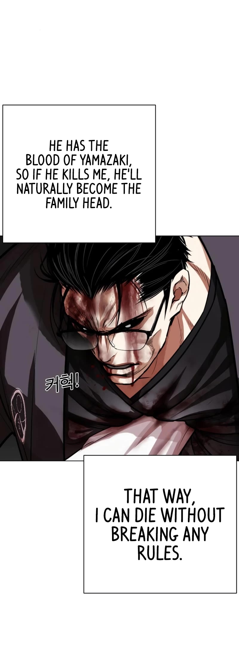 Lookism Chapter 530 page 29 - Chapter 530: Shiro Oni [Finale]