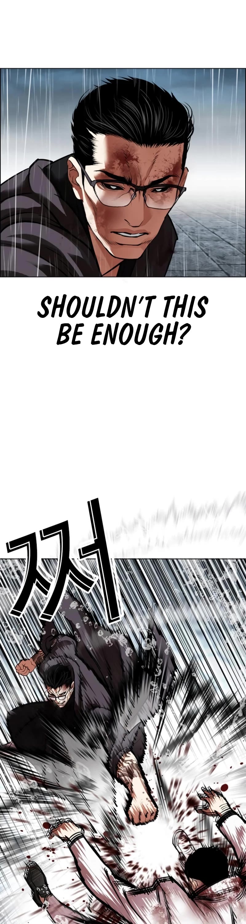 Lookism Chapter 530 page 3 - Chapter 530: Shiro Oni [Finale]