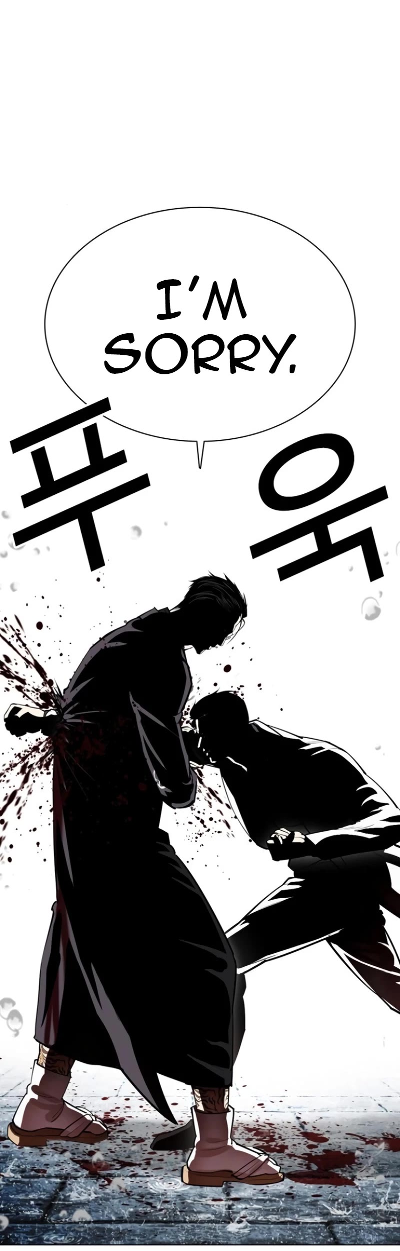 Lookism Chapter 530 page 35 - Chapter 530: Shiro Oni [Finale]
