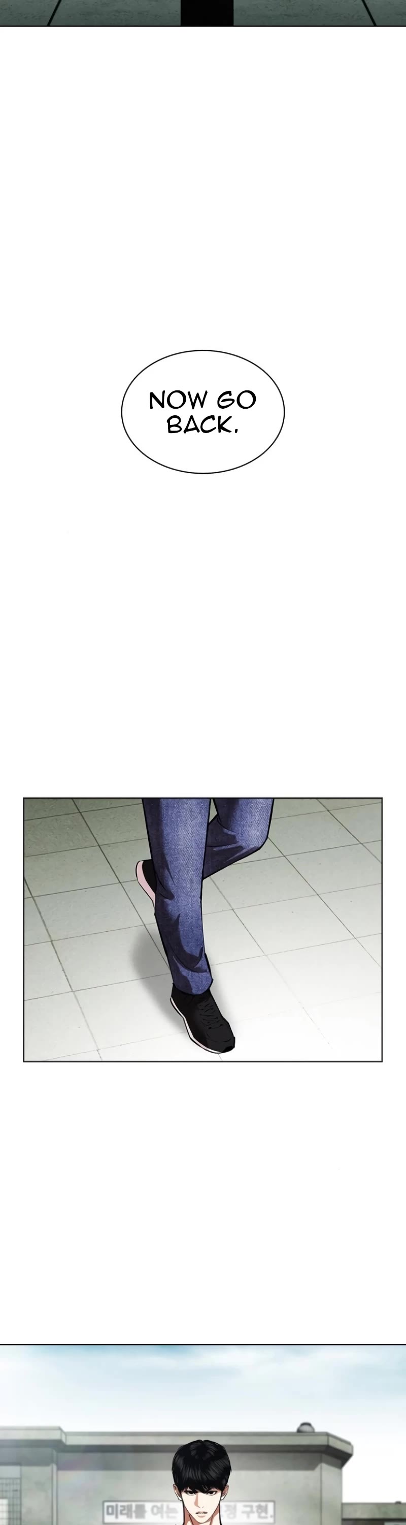 Lookism Chapter 530 page 58 - Chapter 530: Shiro Oni [Finale]