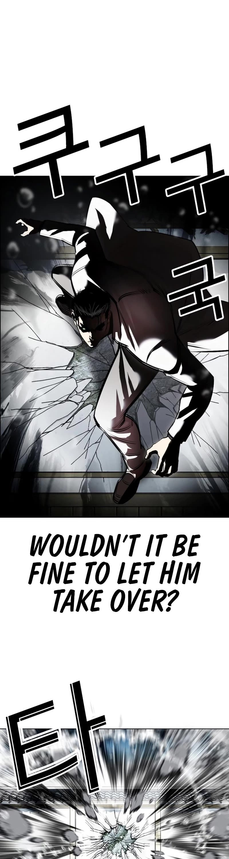 Lookism Chapter 530 page 6 - Chapter 530: Shiro Oni [Finale]