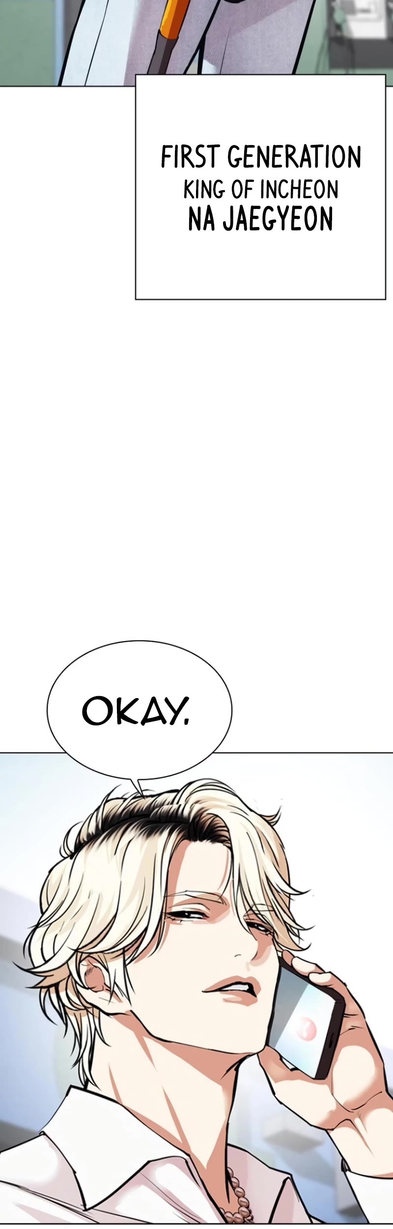 Lookism Chapter 530 page 74 - Chapter 530: Shiro Oni [Finale]
