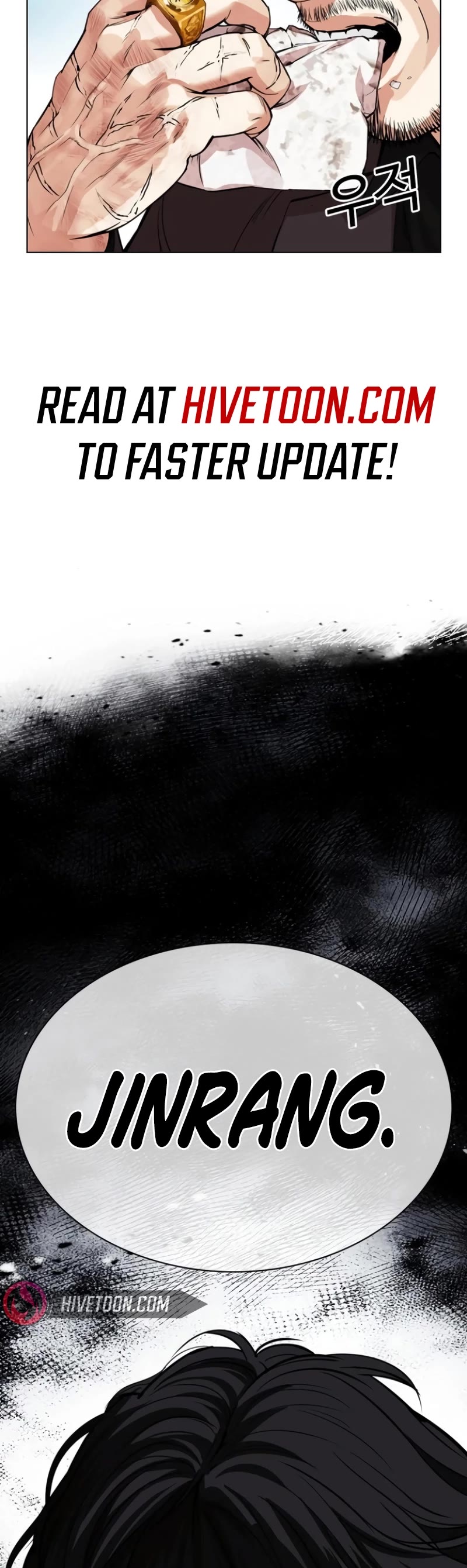 Lookism Chapter 530 page 78 - Chapter 530: Shiro Oni [Finale]