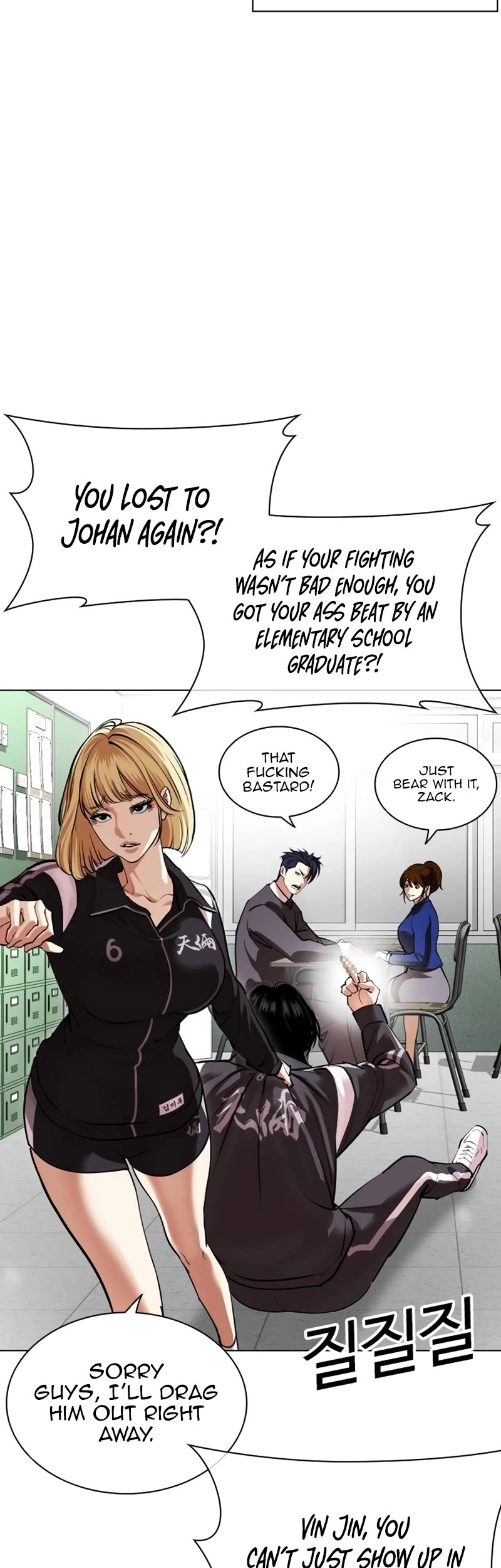 Lookism Chapter 531 page 19 - Chapter 531: Busan [01]