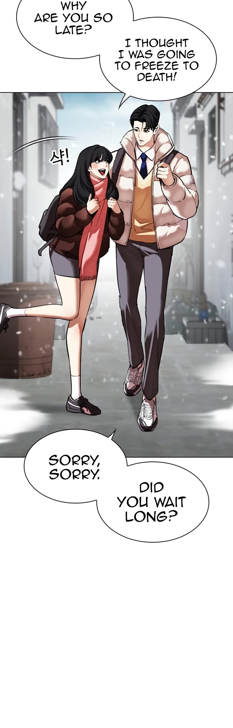 Lookism Chapter 531 page 5 - Chapter 531: Busan [01]