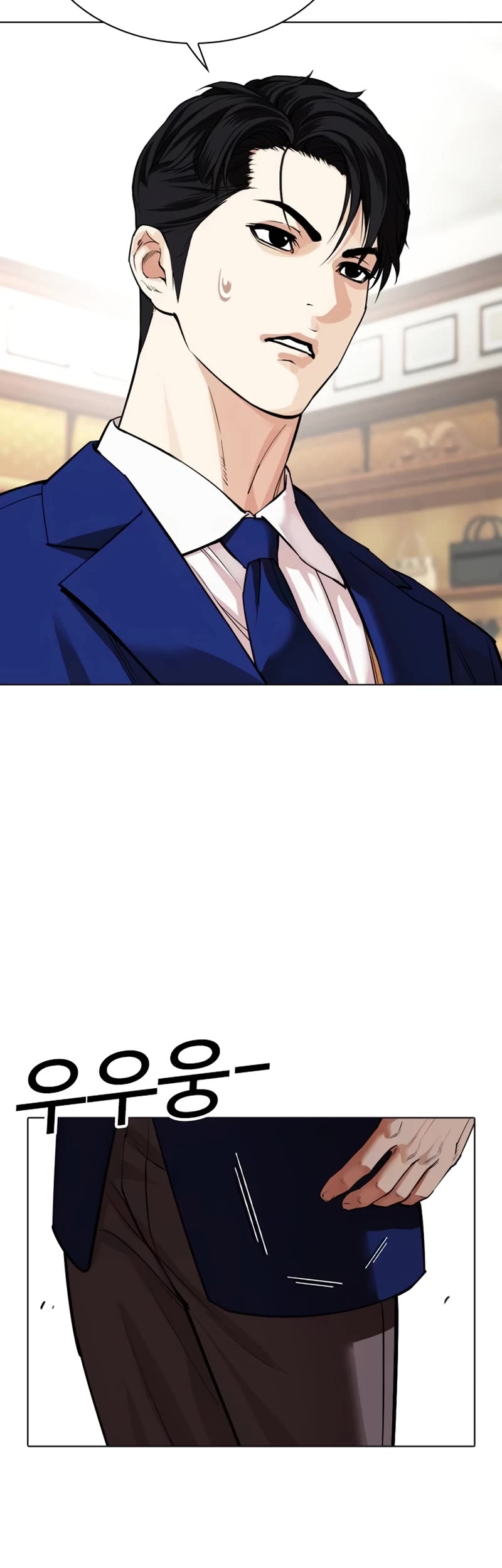 Lookism Chapter 531 page 55 - Chapter 531: Busan [01]