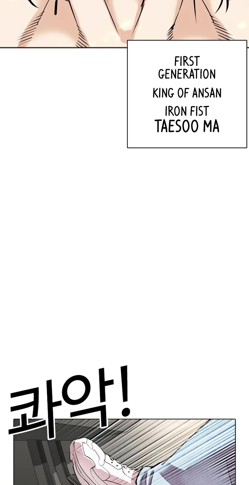 Lookism Chapter 531 page 94 - Chapter 531: Busan [01]