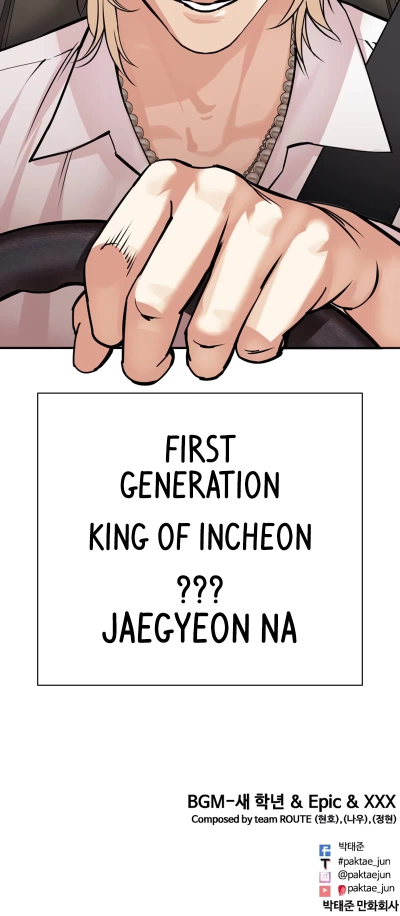 Lookism Chapter 531 page 97 - Chapter 531: Busan [01]