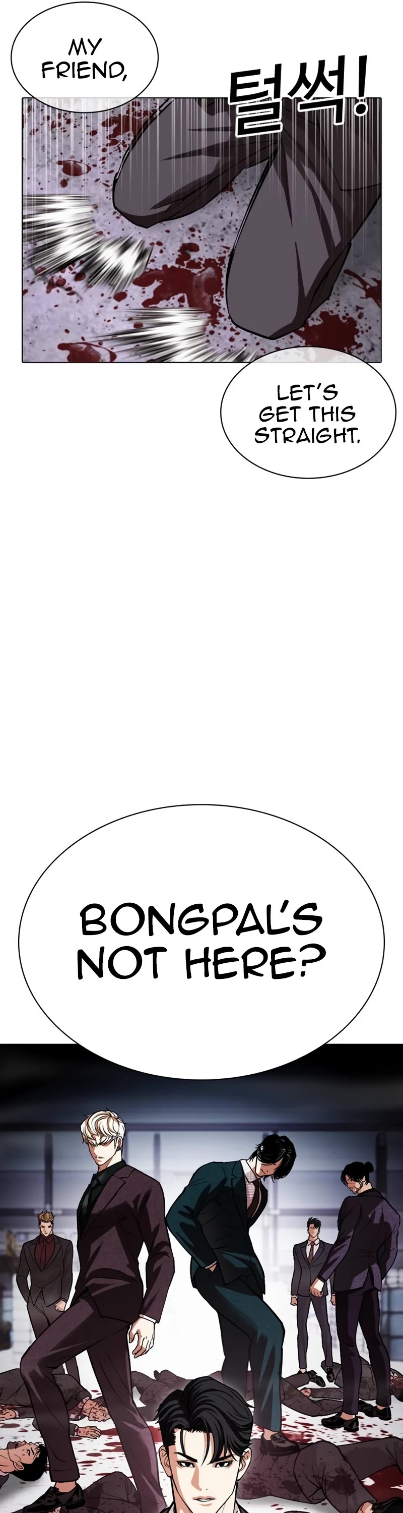 Lookism Chapter 532 page 106 - Chapter 532: Busan [02]