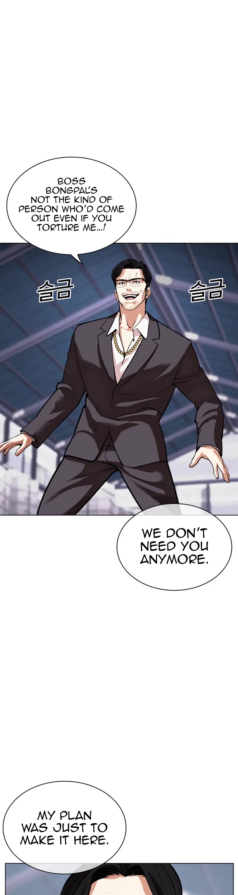 Lookism Chapter 532 page 108 - Chapter 532: Busan [02]