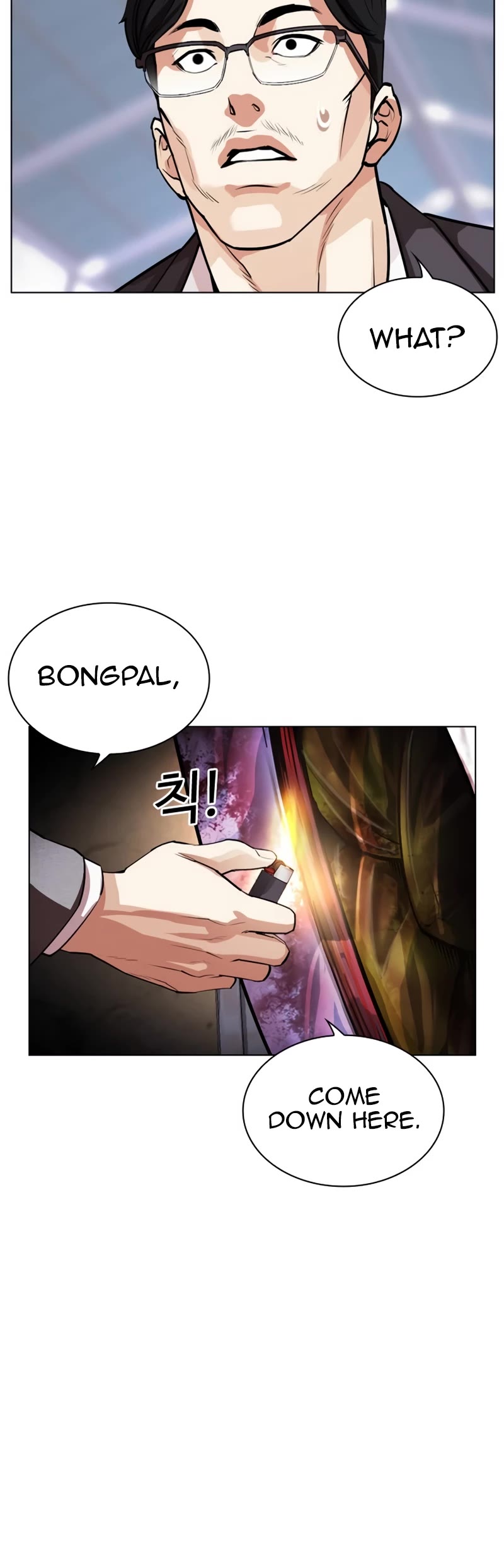 Lookism Chapter 532 page 109 - Chapter 532: Busan [02]