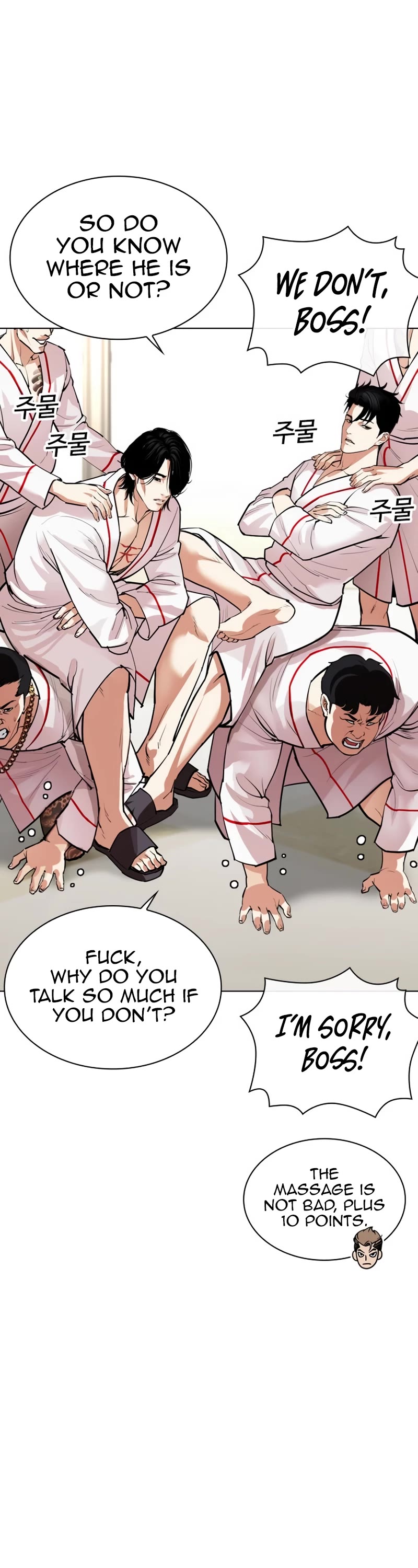 Lookism Chapter 532 page 58 - Chapter 532: Busan [02]