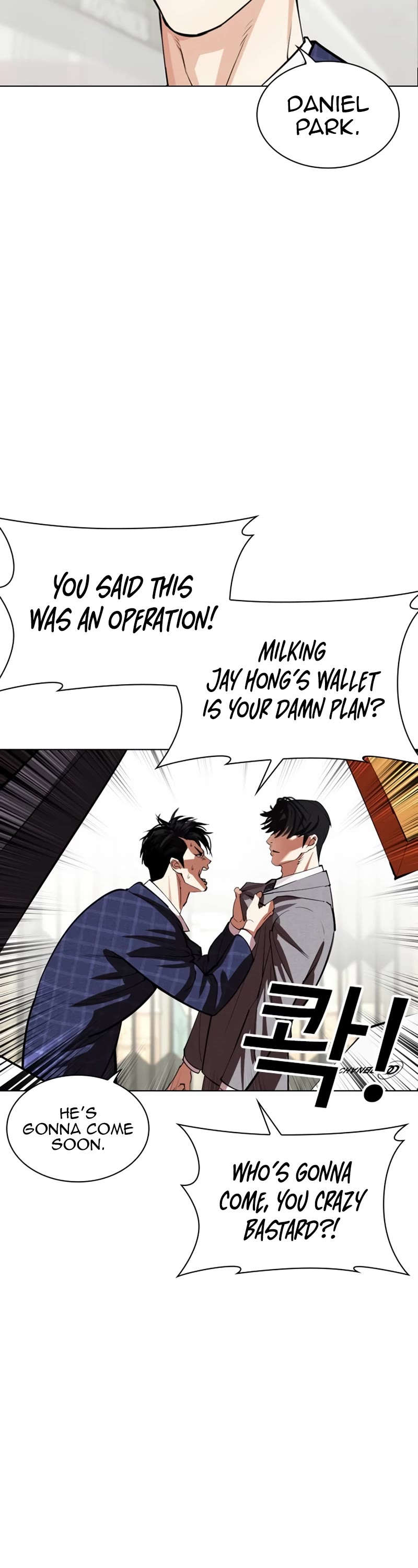 Lookism Chapter 532 page 78 - Chapter 532: Busan [02]