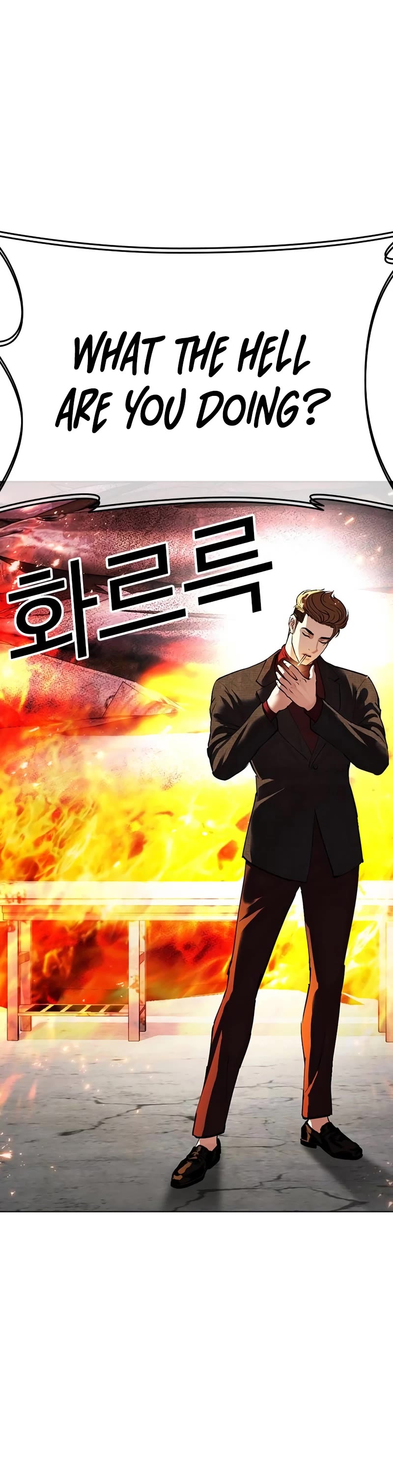 Lookism Chapter 533 page 32 - Chapter 533: Busan [03]