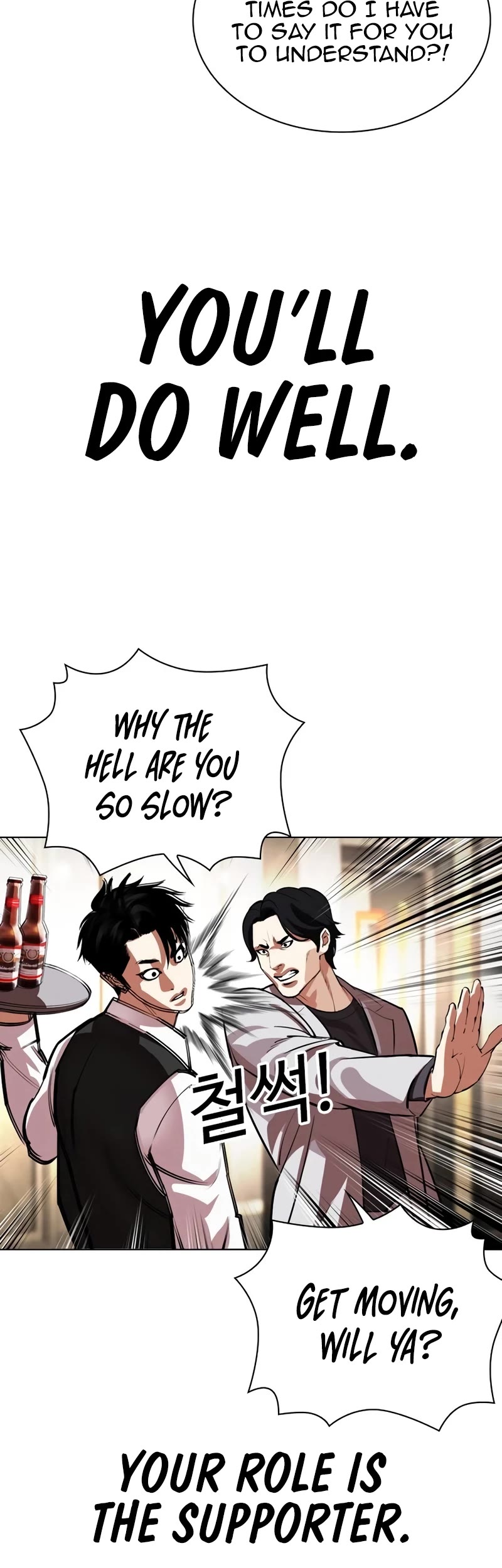 Lookism Chapter 533 page 60 - Chapter 533: Busan [03]