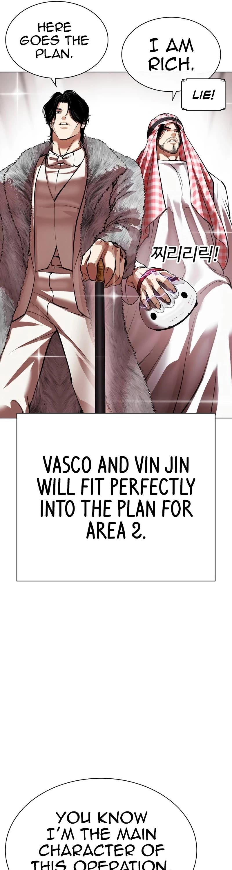 Lookism Chapter 533 page 76 - Chapter 533: Busan [03]
