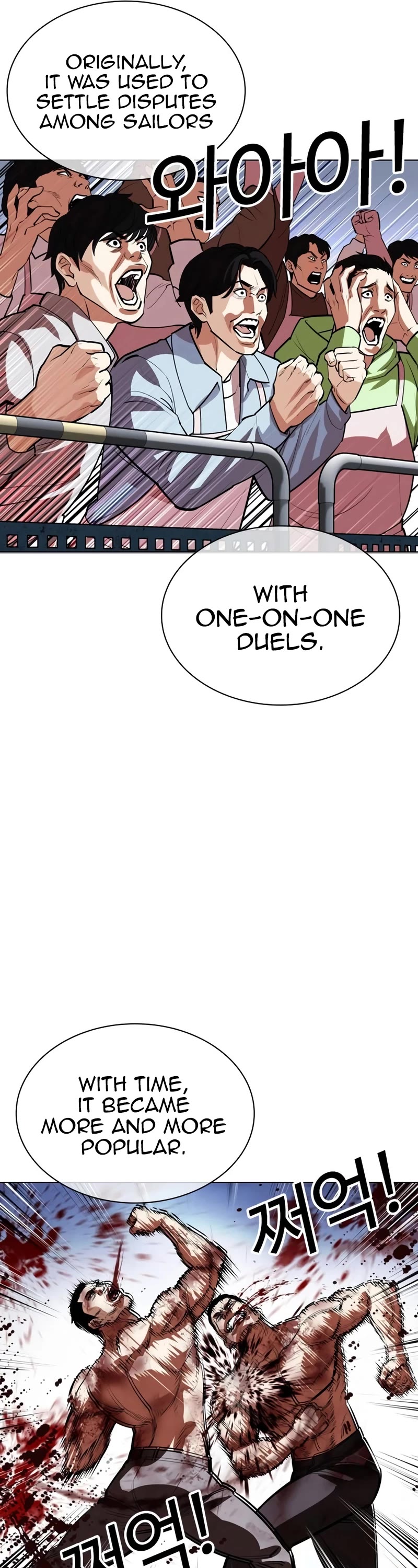 Lookism Chapter 533 page 96 - Chapter 533: Busan [03]