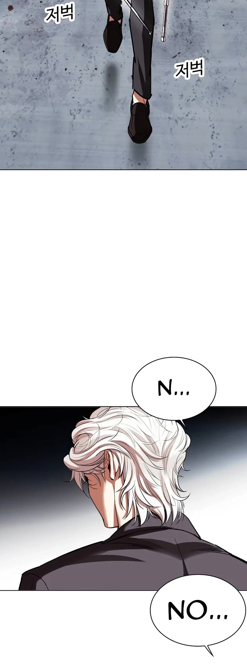 Lookism Chapter 534 page 104 - Chapter 534