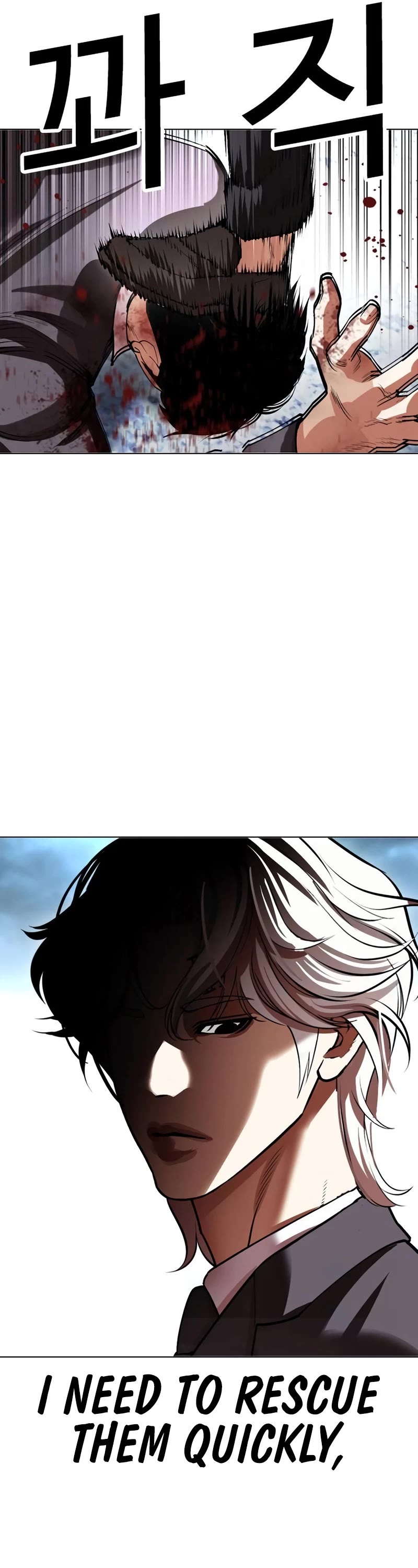 Lookism Chapter 534 page 106 - Chapter 534