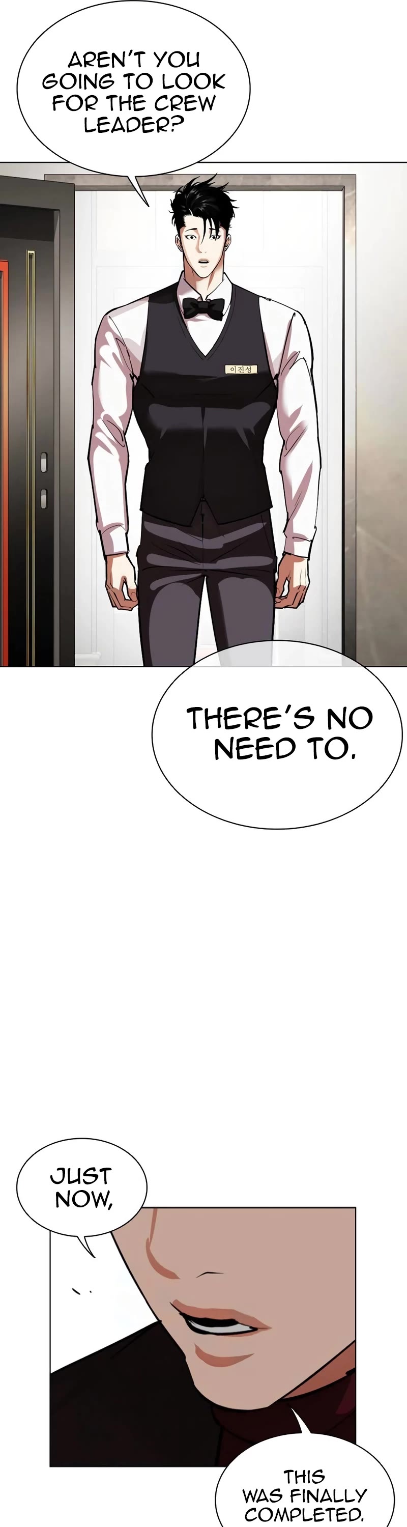 Lookism Chapter 534 page 16 - Chapter 534
