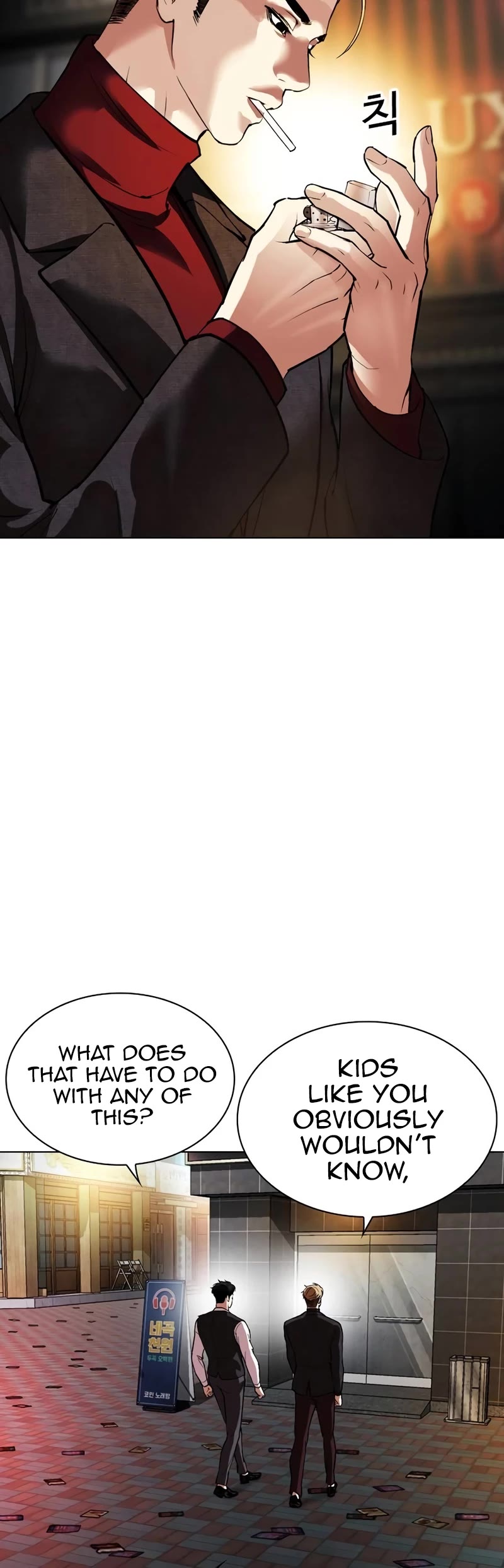 Lookism Chapter 534 page 20 - Chapter 534