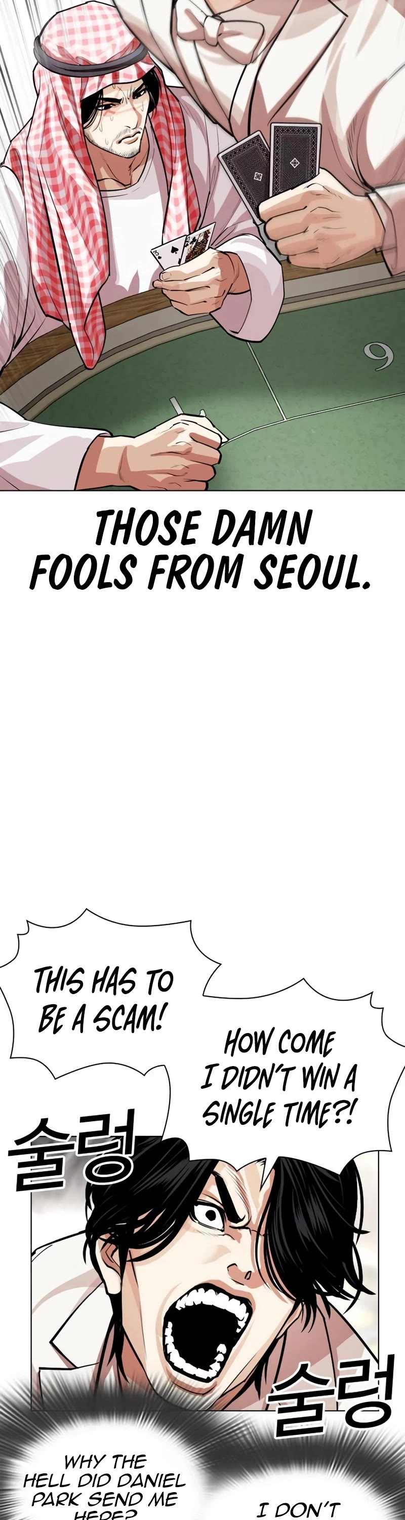 Lookism Chapter 534 page 37 - Chapter 534