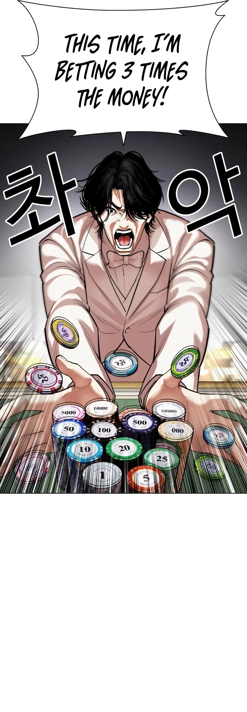 Lookism Chapter 534 page 40 - Chapter 534
