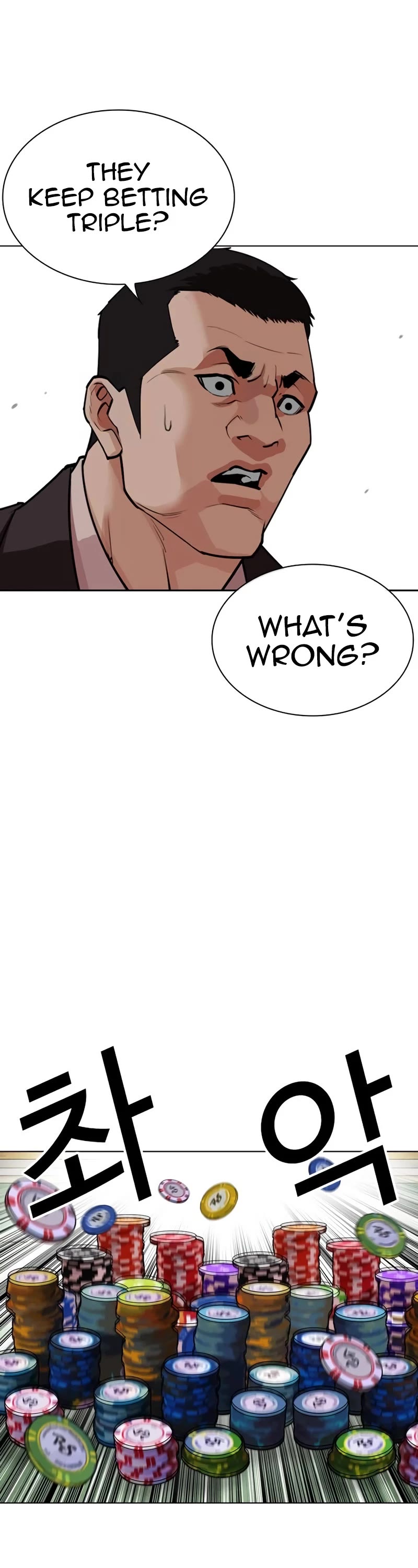 Lookism Chapter 534 page 47 - Chapter 534