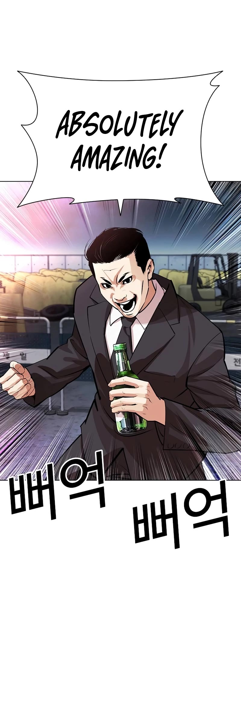 Lookism Chapter 534 page 65 - Chapter 534