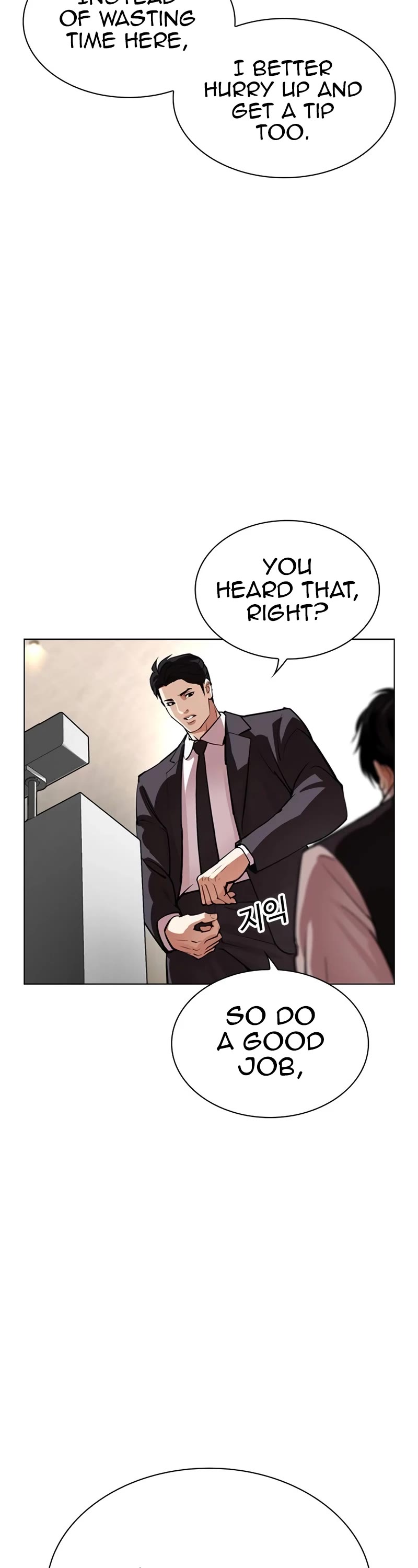 Lookism Chapter 534 page 7 - Chapter 534