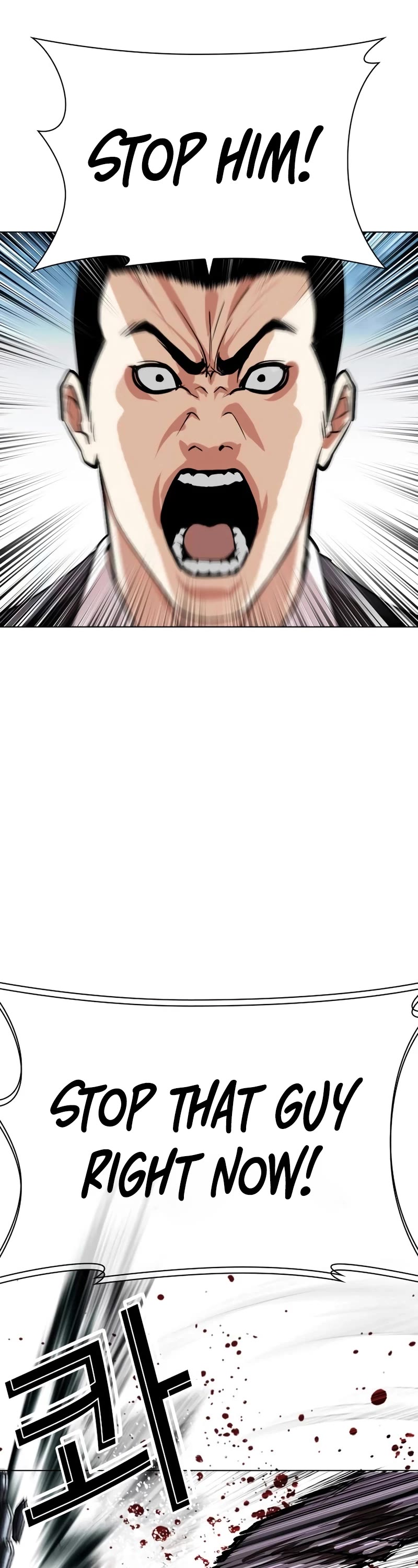 Lookism Chapter 534 page 96 - Chapter 534
