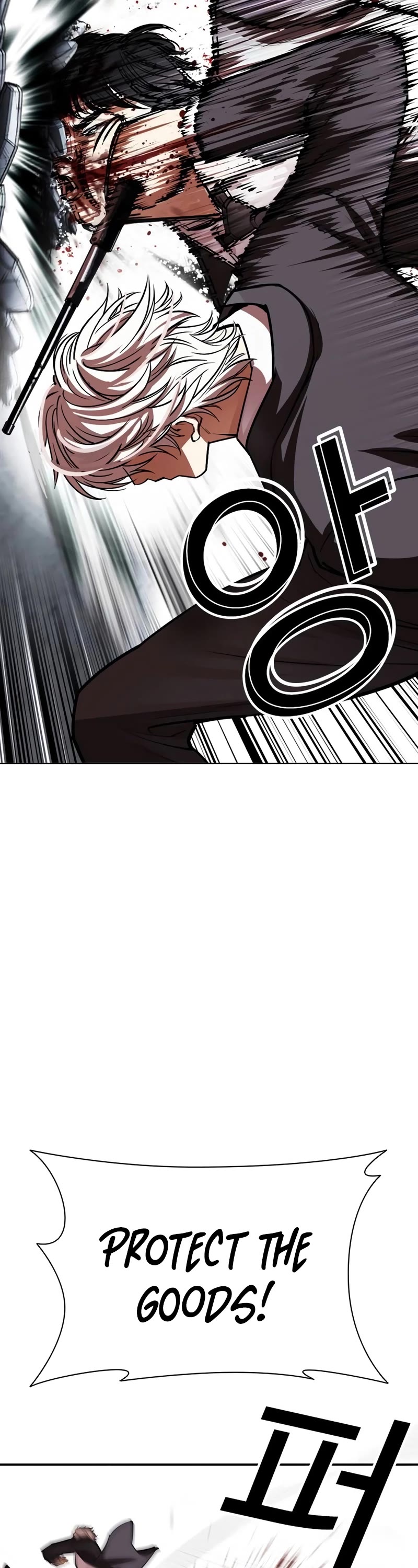 Lookism Chapter 534 page 97 - Chapter 534