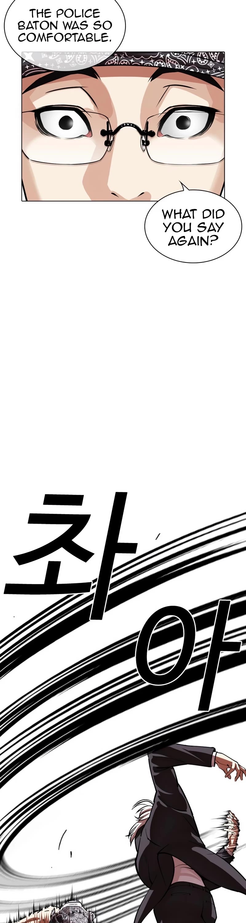 Lookism Chapter 535 page 106 - Chapter 535