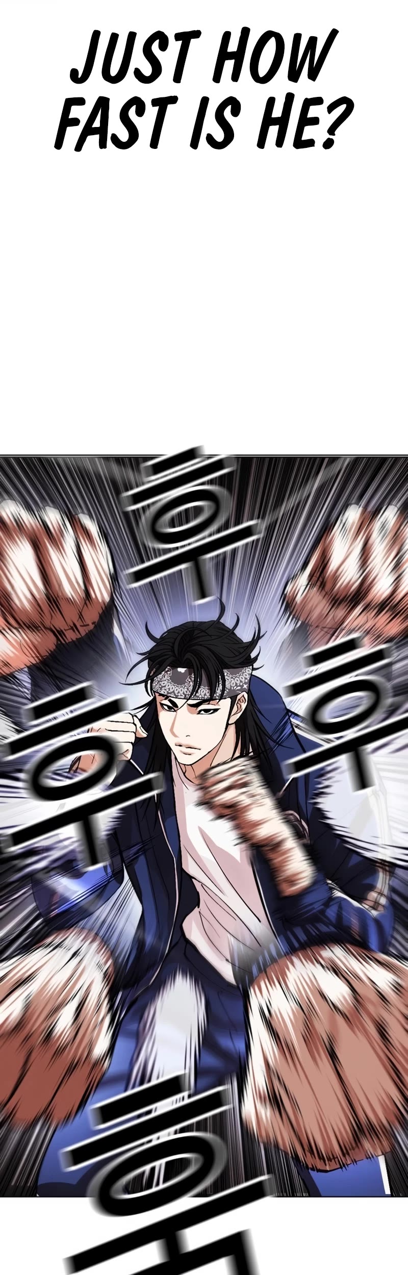Lookism Chapter 535 page 17 - Chapter 535