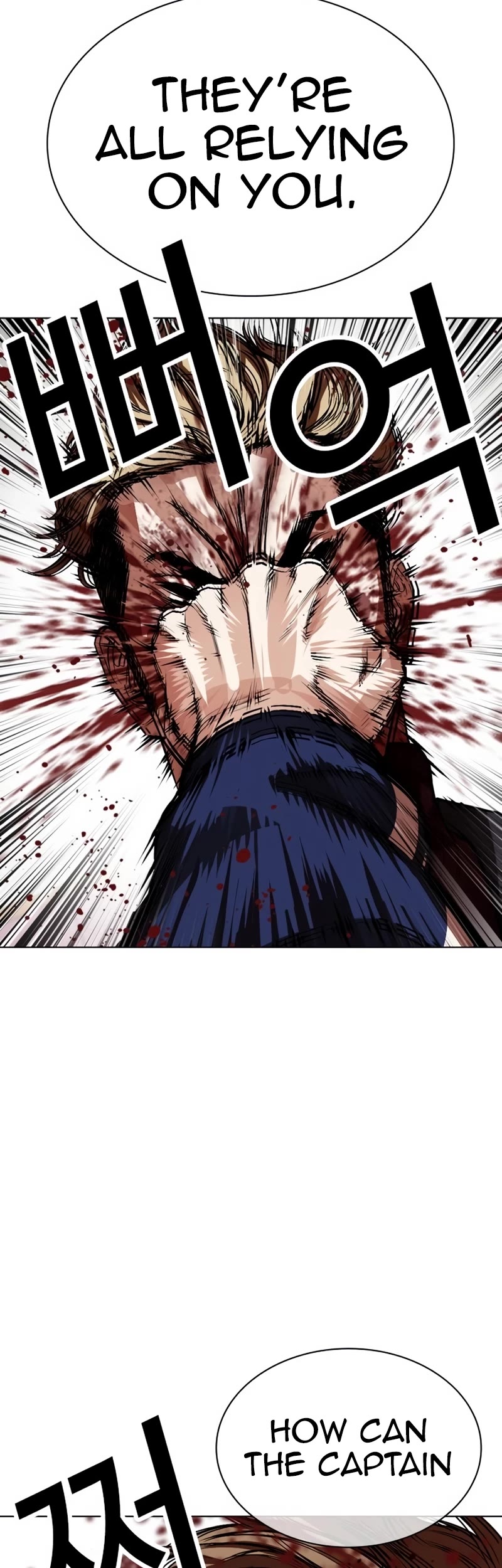 Lookism Chapter 535 page 21 - Chapter 535