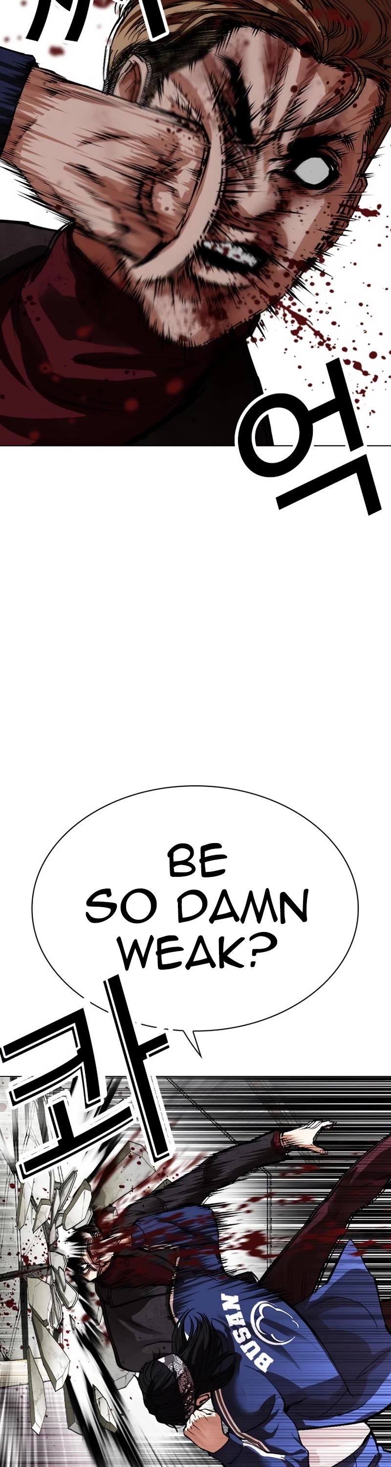 Lookism Chapter 535 page 22 - Chapter 535