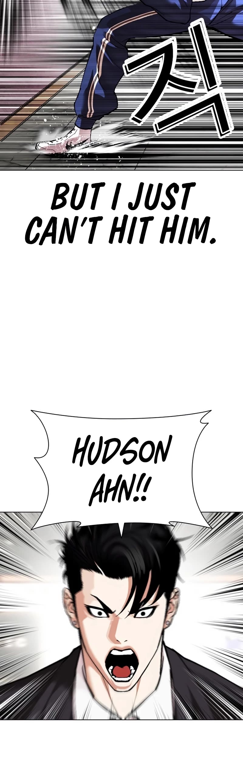 Lookism Chapter 535 page 23 - Chapter 535