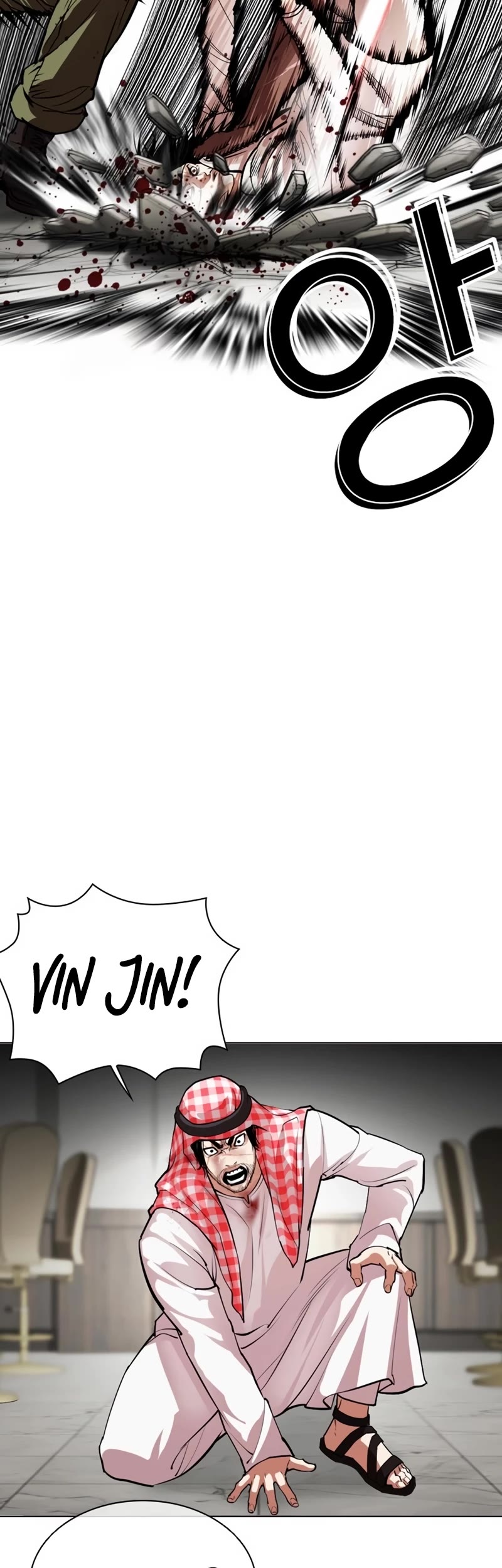 Lookism Chapter 535 page 35 - Chapter 535