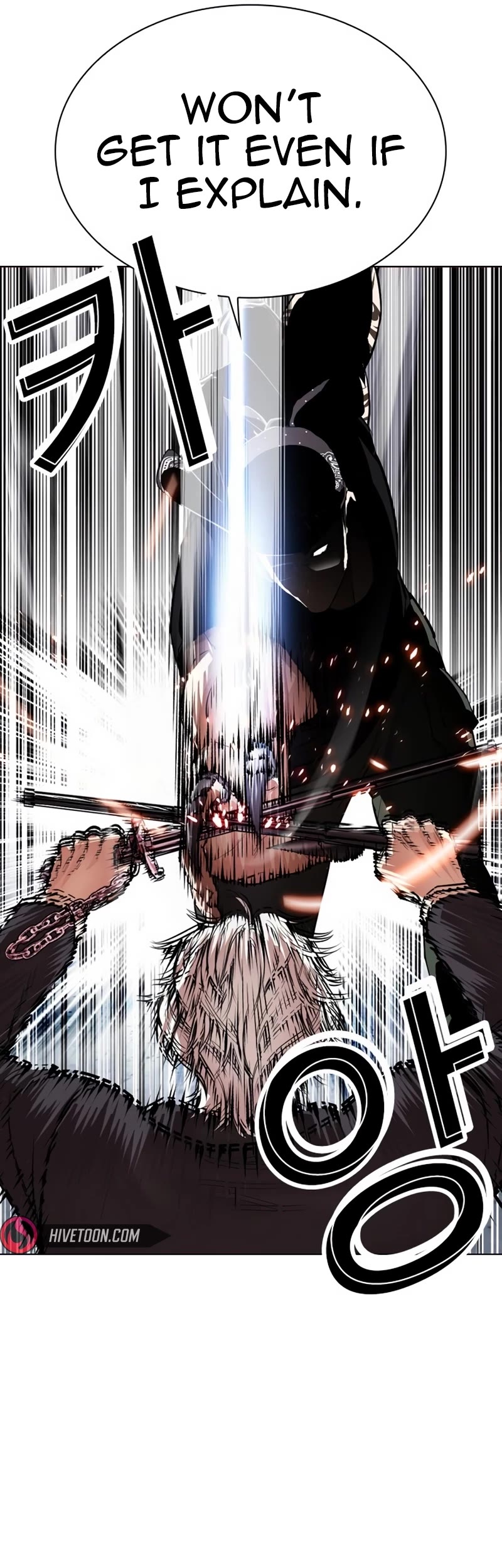 Lookism Chapter 535 page 44 - Chapter 535