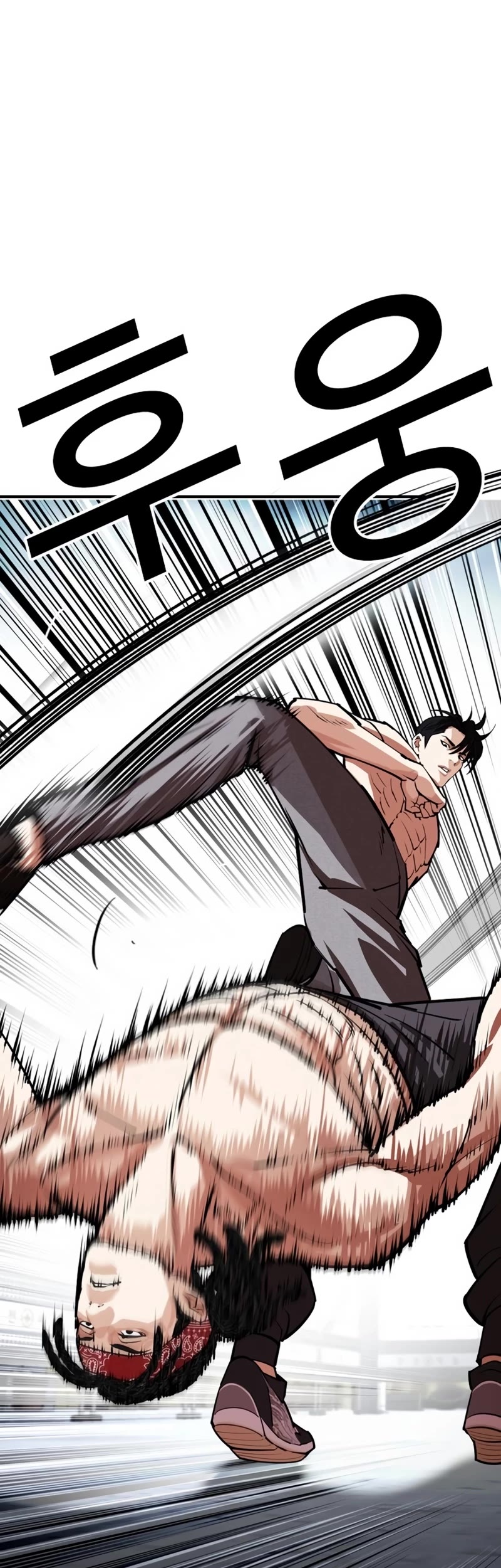 Lookism Chapter 535 page 50 - Chapter 535