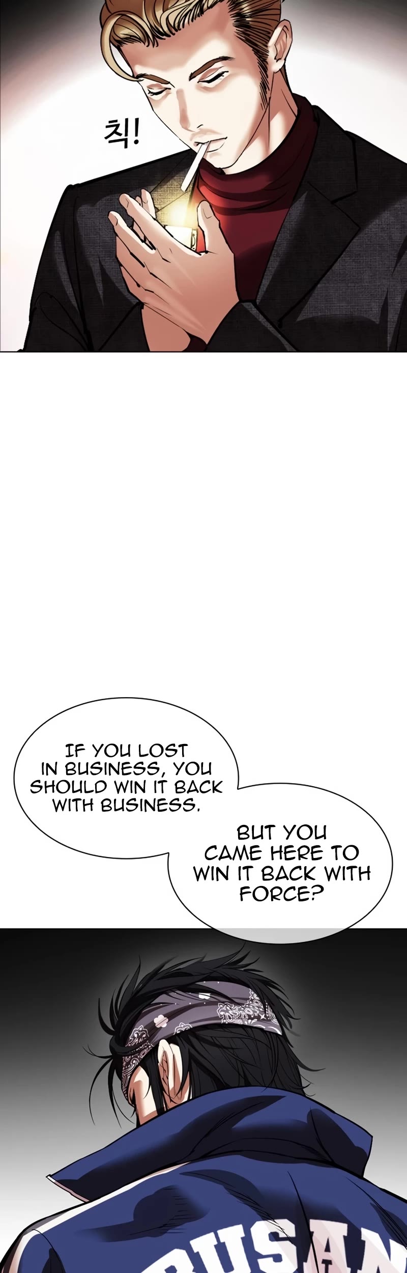 Lookism Chapter 535 page 6 - Chapter 535