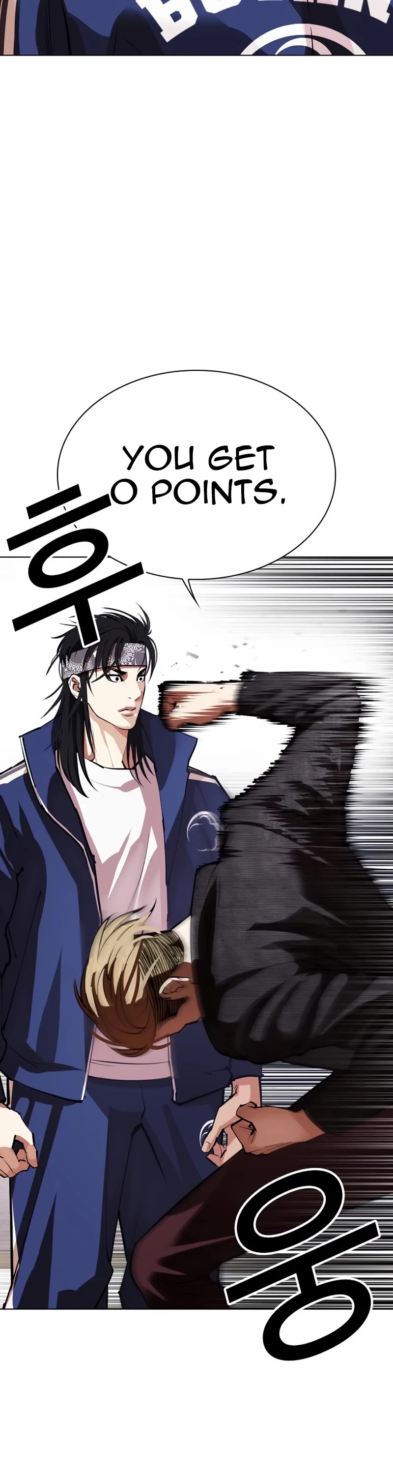 Lookism Chapter 535 page 7 - Chapter 535