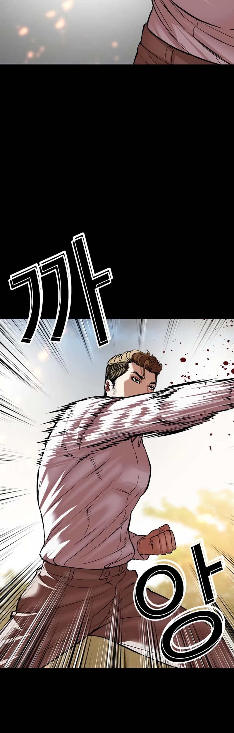 Lookism Chapter 535 page 75 - Chapter 535