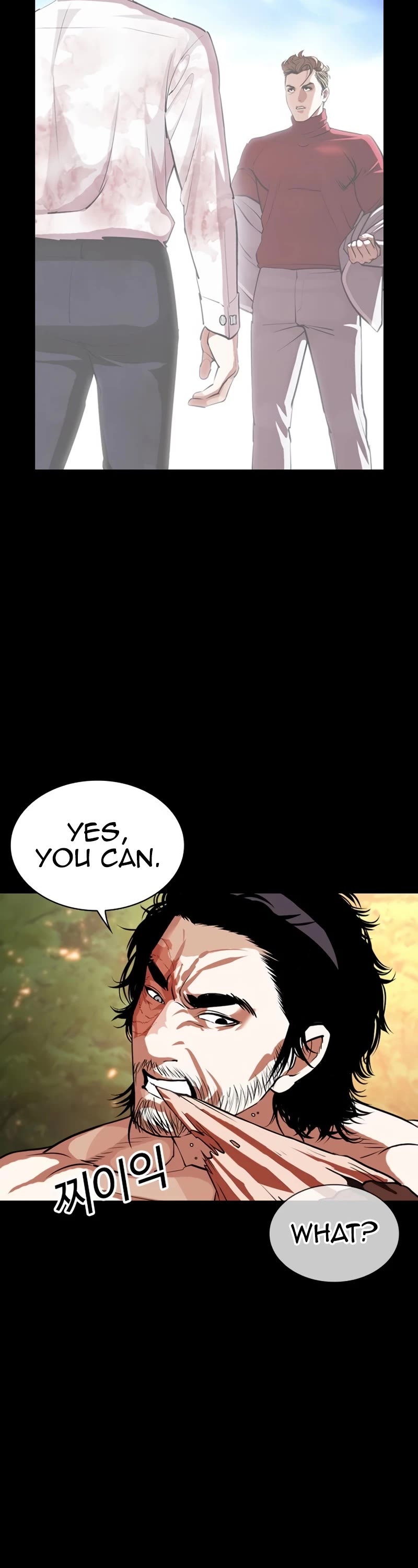 Lookism Chapter 535 page 79 - Chapter 535